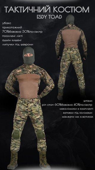Тактический костюм toad мултикам ВТ6785 | Зображення 2
