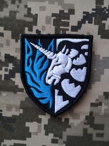 Шеврон единорог