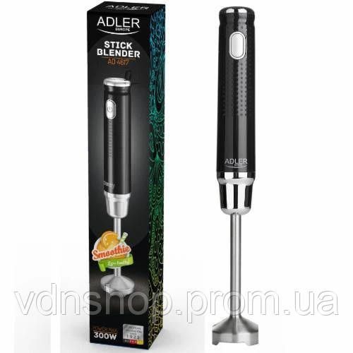 Потужний занурювальний блендер для дому Adler AD 4617 300Вт, Блендер із функцією приготування коктейлів RX-10