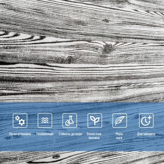 Самоклеюча 3D панель під дерево кольору зебри Sticker Wall 2800х700х3мм | Зображення 4