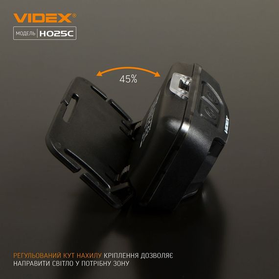 Ліхтарик LED налобний 310Lm 5000К чорний VLF-H025C Videx | Зображення 1