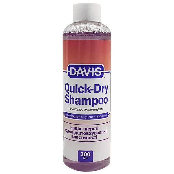 Davis Quick-Dry Shampoo дэвис швидка сушка шампунь для собак і котів, концентрат 0,2