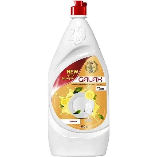 GALAX Концентрована рідина для миття посуду "Лимон" 950 г