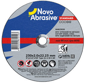 Круг відрізний по металу d230мм*2,0*22,23мм 14A Standart NovoAbrasive