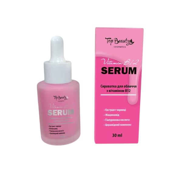 Сироватка для обличчя з вітаміном В12 Top Beauty 30 мл | Зображення 6