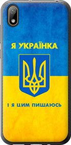 Чехол на Huawei Y5 2019 Я украинка "1167u-1695-17620"