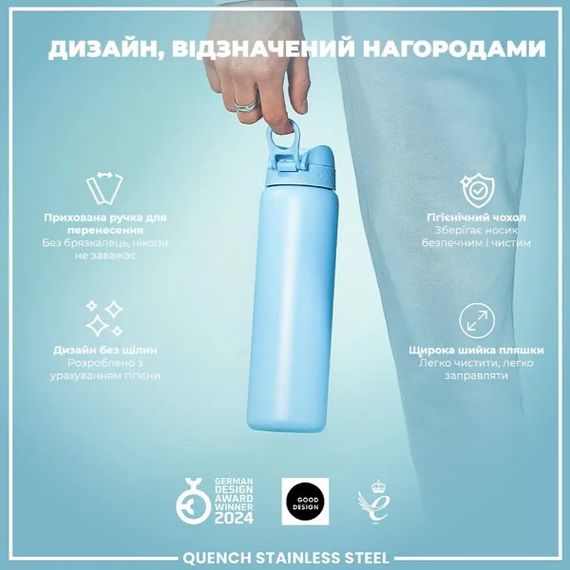 Пляшка для води металева ION8 1200 мл Stainless Steel Alaskan Blue (I8SS1000ABLU2) | Зображення 3