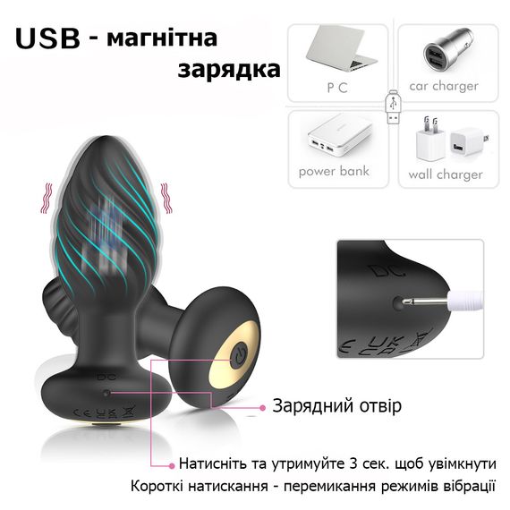 3 в 1 Smart- вибратор, анальная пробка и массажер простаты с управлением по APP | Зображення 1
