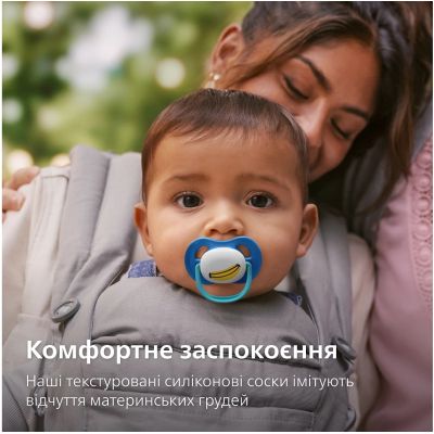 Пустышка Philips AVENT Ultra Air 6-18 місяців 2 шт синьо-жовта (SCF080/26) | Зображення 9