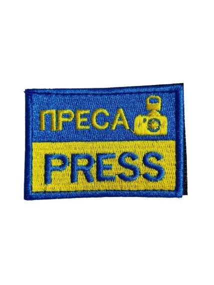 Шеврони  "Пресса с фотоапаратом" фон- стяг з вишивкою розмір (5*7см)