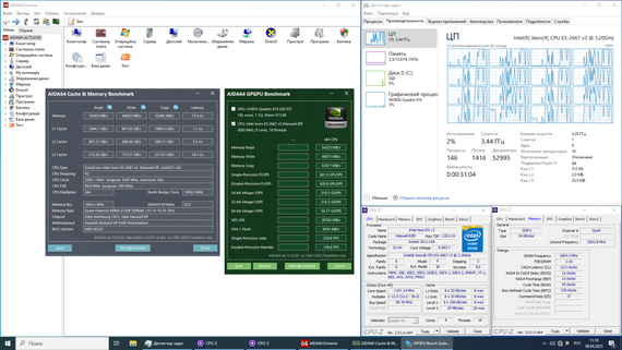 Комплект: Материнская плата HP Z440 / Intel Xeon E5-2667 v3 (8 (16) ядер по 3.2 - 3.6 GHz) (аналог i7-9700) / 16 GB DDR4 / Socket LGA 2011 v3 + кулер HP б/у | Зображення 4