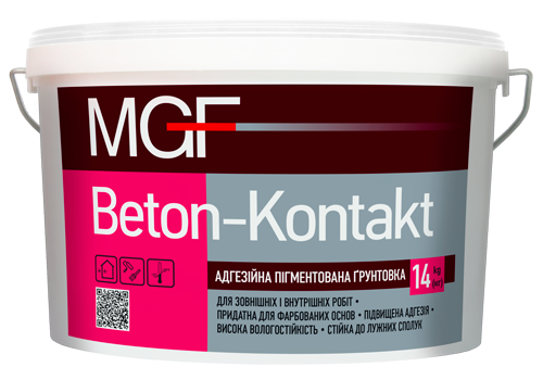 Грунтівка MGF Beton-Kontakt 2.5 кг