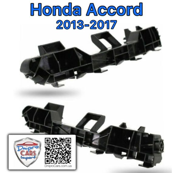 Honda Accord 2013-2017 кріплення, кронштейн лівий (ORIGINAL) переднього бампера, 71198T2AA01