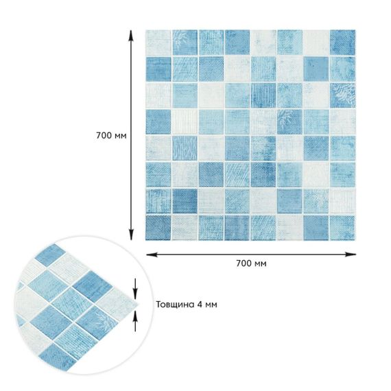 Панель стінова 3D 700х700х4мм Мозаїка блакитна SW-00002009 | Зображення 2