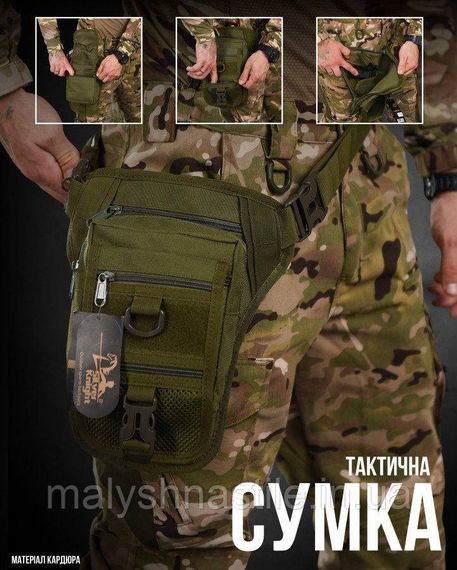Сумка тактическая на бедро SILVER KNIGHT   РА4982 | Зображення 7