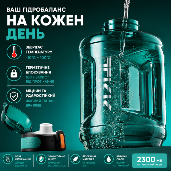Спортивная бутылка TKK 2300 мл (2.3 л) - Бирюзовый Tritan BPA-free, ударопрочная эко-бутылка с ручкой и клапаном | Зображення 4