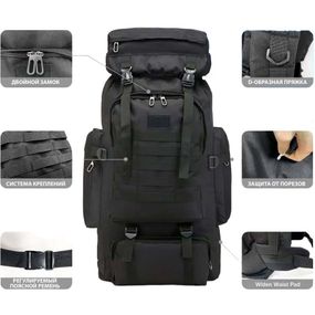 Рюкзак тактический чорний 4в1 70 л  + Подсумок  Водонепроницаемый туристический рюкзак. Цвет: черный