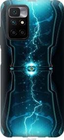 Чохол для Xiaomi Redmi 10 з силікону FCh_033746