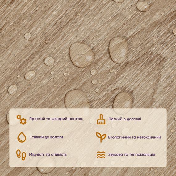 Самоклеюча вінілова плитка дуб молочний, ціна за 1 шт. (СВП-010) Матова SW-00001129 | Зображення 3