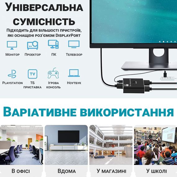 DisplayPort світч двонаправлений Addap DPS-01 | активний розгалужувач + комутатор для відео та аудіо потоку, 8K/30Hz | Зображення 4
