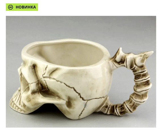 Кухоль Череп з кістками бежевий ET (CHK13) | Зображення 1