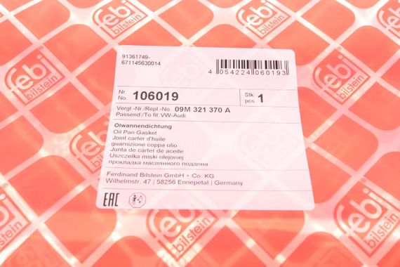 Прокладка піддона АКПП VW Tiguan 2.0 2.0D 07-18 к-кт  106019 | Зображення 5