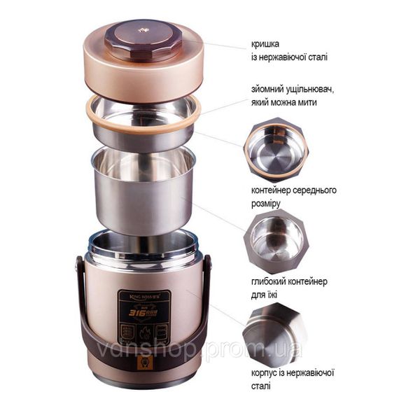 Термос для їжі з 2 контейнерами з нержавіючої сталі на 1.5 літра золото HP156GL | Зображення 2