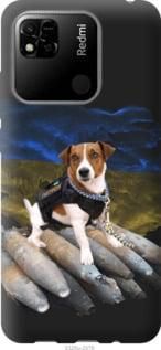 Чохол для Xiaomi Redmi 10A з пластику FCh_005600