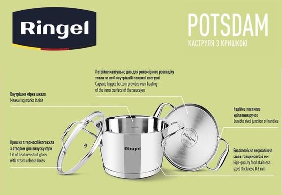 Каструля RINGEL Potsdam (1.5 л) 16 см | Зображення 6