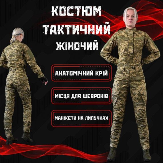 Жіночий костюм статутний піксель ВТ6590 | Зображення 2