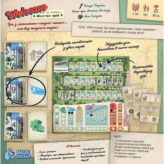 Настольная игра "Welcome To Городок мечты" LOB2325UA, 63 карточки | Зображення 1