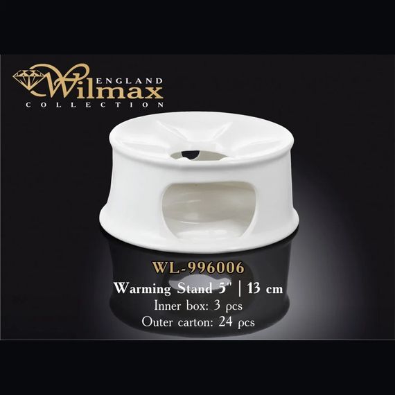 Подставка для подогрева блюд и чайника фарфоровая Wilmax 13 см (WL-996006) | Зображення 1