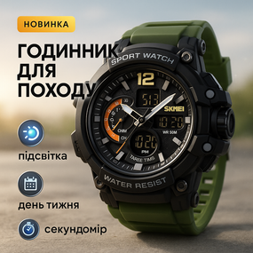 Мужские тактические военные часы SKMEI, Фирменные спортивные часы военные с официальной гарантией FN-43