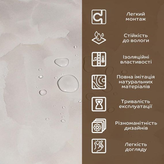 Декоративная ПВХ плита 600х600мм SW-00002839 | Зображення 3