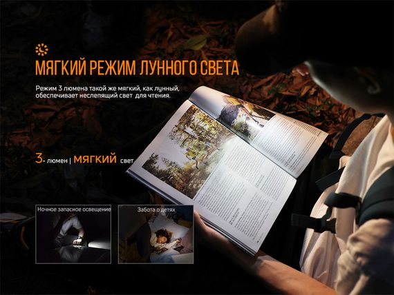 Ліхтар ручний Fenix E09R | Зображення 9