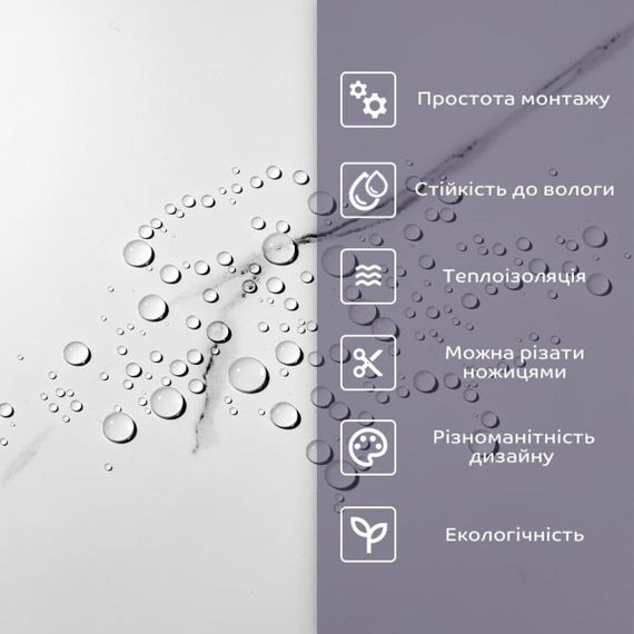 Самоклеящаяся стеновая PET плитка 600х300х2мм SW-00001685 | Зображення 3