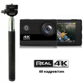 Відеокамера XPROBASE REAL4K Black стрілялки камера з REAL4K зйомкою і EIS + Монопод в комплекті!