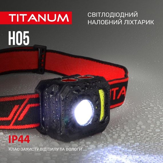 Налобний світлодіодний ліхтарик TITANUM TLF-H05 250Lm 6500K | Зображення 6
