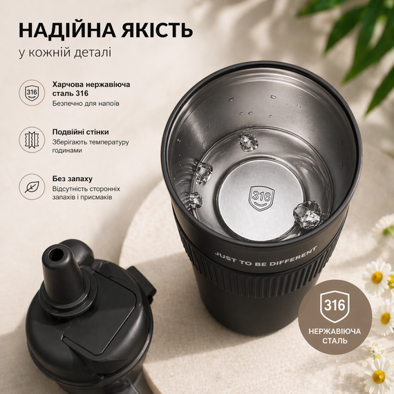Термокухоль 650 мл із соломинкою та чайним інфузором,Чорний "JUST TO BE DIFFERENT" —  без BPA, антиковзкий | Зображення 3