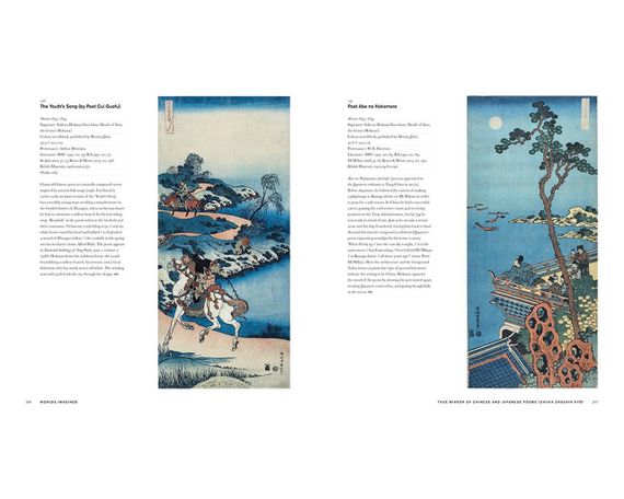 Книга робіт японський художник Кацусіка Хокусай. Hokusai: beyond the Great Wave книги про мистецтво | Зображення 5