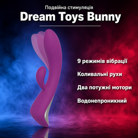 Подвійний вібратор кролик Dream Toys Vibes of Love Rocking Bunny Purple — 9 режимів, силікон, водонепроникний
