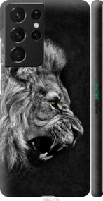 Чохол на Samsung Galaxy S21 Ultra (5G) Лев "1080m-2116-2448"