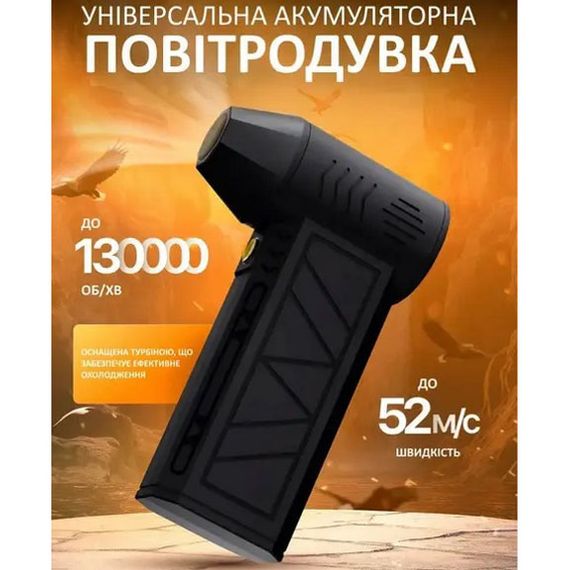 Ручний акумуляторний міні-турбовентилятор, компресор, Автомобільний турбовентилятор для видалення пилу | Зображення 3