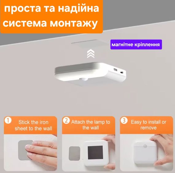 LED лампа с датчиком движения, на аккумуляторе | Зображення 3