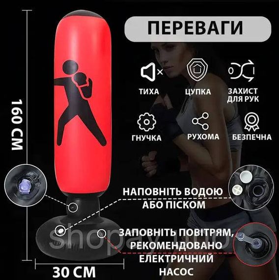 Напольная боксерська груша 160 см / Боксерская груша для детей и взрослых Красная | Зображення 2