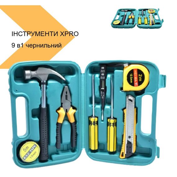 Набір інструментів для дому або гаража XPRO модель 9 в1 чорний (43659-_217) | Зображення 1