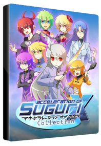 Suguri Collection Steam Key GLOBAL