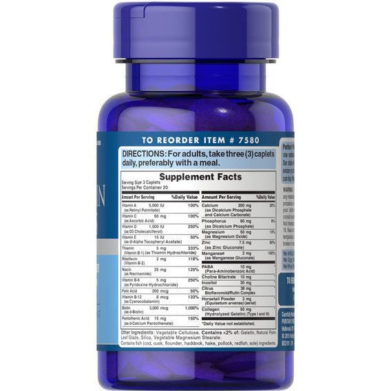 Комплекс для кожи, волос, ногтей Puritan's Pride Hair, Skin & Nails Formula 60 Caplets | Зображення 1