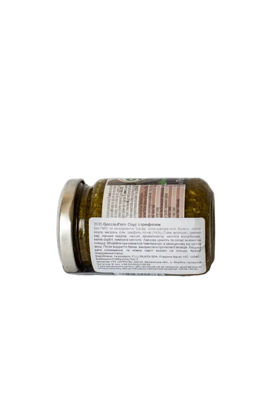 Соус Песто с Трюфелями Goccia D’oro - 0,13 л (ИТАЛИЯ) - ОРИГИНАЛ | Зображення 2