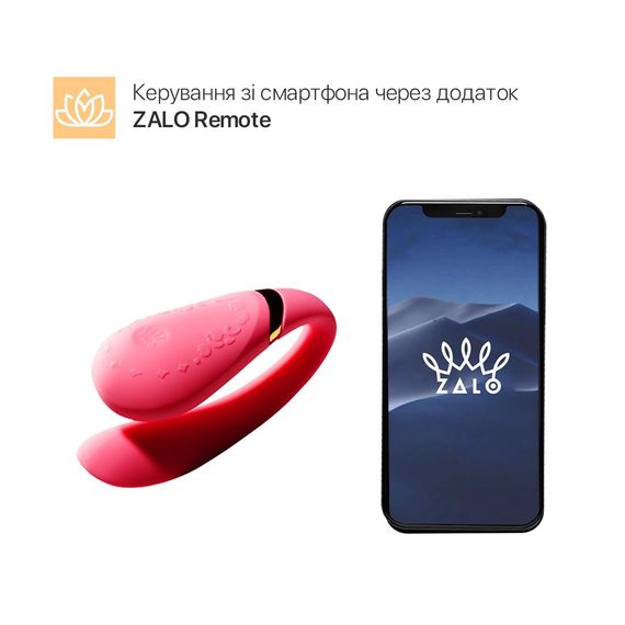 Смартвібратор для пар Zalo Fanfan set Rouge Pink, пульт ДК | Зображення 1